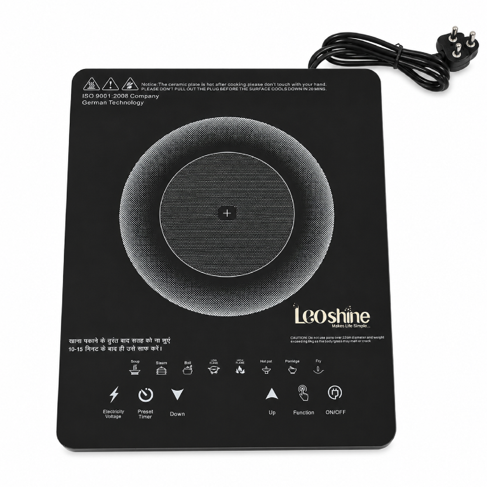 Money Saver 2 (Inducto 2490)